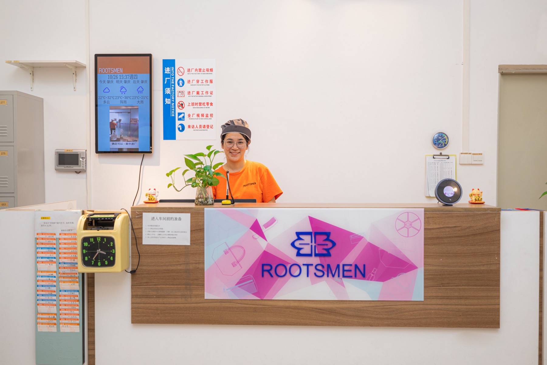 ROOTSMEN プロジェクトチームの受付